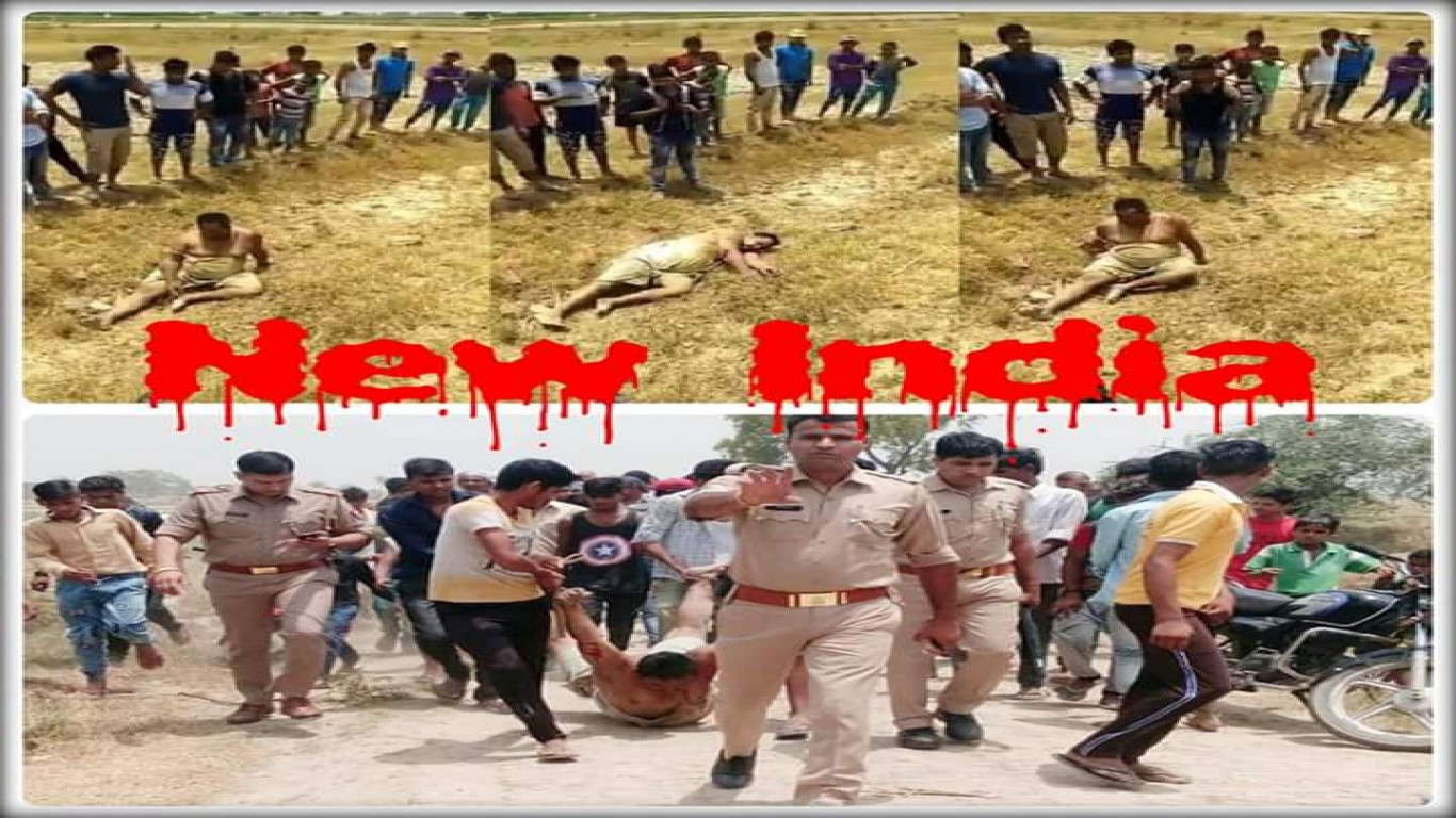 گائے کے نام پر ہندوستانی مسلمانوں کاقتل بند کریں